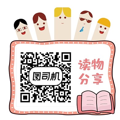 儿童早教阅读卡通手绘可爱方形二维码