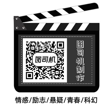 黑色电影纪录片影视工作室方形二维码