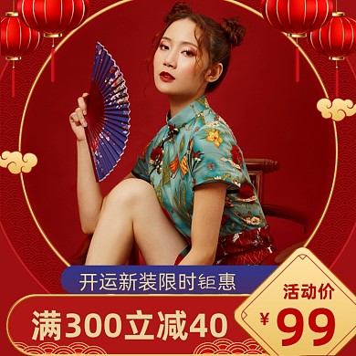 女装开运新装中国风红色主图直通车