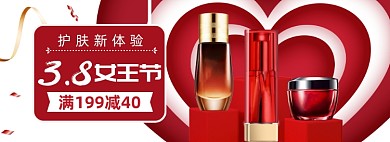 38女王节女神节特惠狂欢大促海报banner