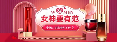 38妇女节女王节女神节C4D红色海报banner