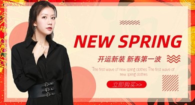 开运新装新春女装上新国潮PC端钻展