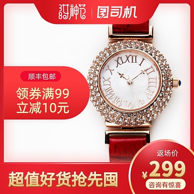 38妇女节女神节女王节主图直通车