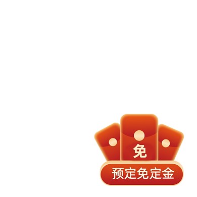 红包预定免定金红色手绘主图图标