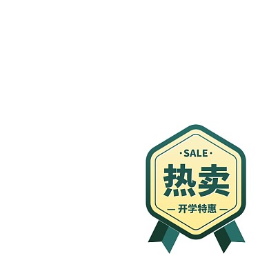开学季热卖绿色主图图标