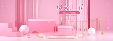38女神节C4D全屏海报banner