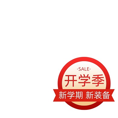 开学季红色渐变上新促销主图图标