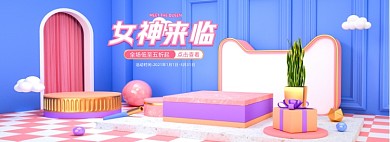 38女神节C4D粉色全屏海报banner