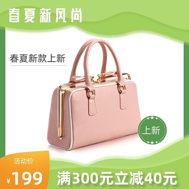 春夏新风尚女包小清新绿色主图直通车