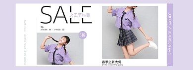 38女王节春季上新女装海报banner