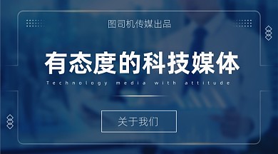 媒体自媒体企业新媒体科技广告banner