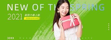 新势力周春夏新风尚服饰绿色海报banner