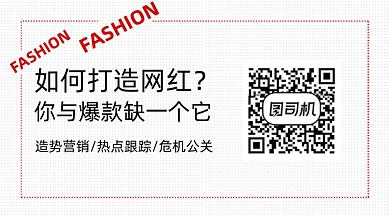 如何打造网红互联网知识爆款长形二维码
