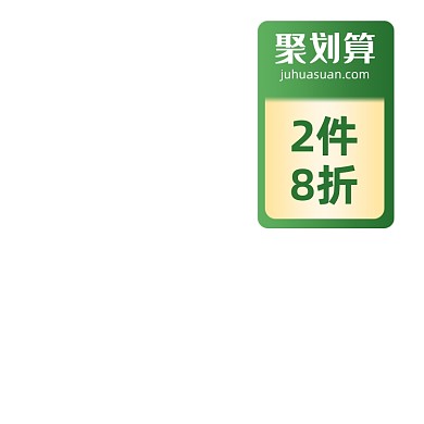 聚划算折扣绿色主图图标