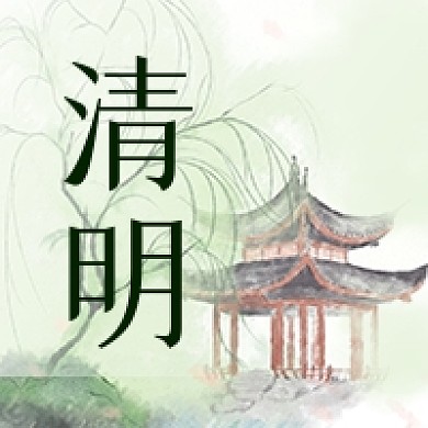 清明节古风古建筑柳树春天公众号次图