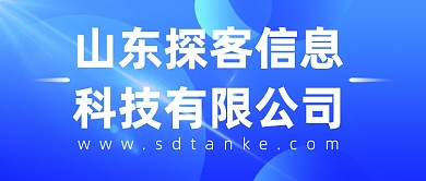 www.sdtanke.com