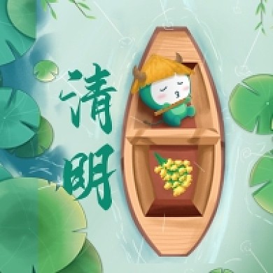 清明节卡通插画公众号次图