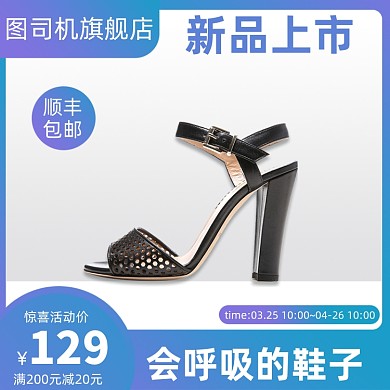 女鞋夏季凉鞋高跟鞋上新主图直通车
