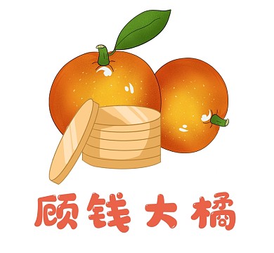 顾钱大橘谐音梗发财暴富朋友圈封面