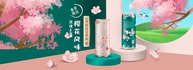 樱花季食品零食饮料海报banner