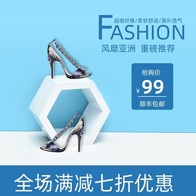 女鞋夏季凉鞋上新简约主图直通车