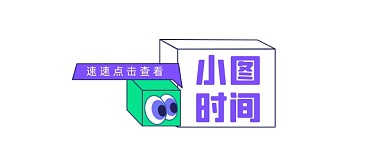 时事评论新闻早报热点今日热搜公众号logo