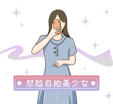 怼脸自拍美少女朋友圈封面