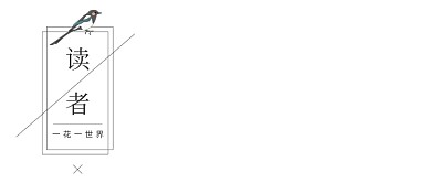 书评故事情感文章文艺公众号logo