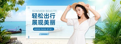 夏日旅游防晒遮阳帽海报banner