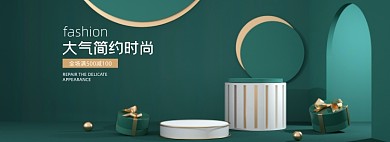 日常简约C4D绿色立体复古海报banner