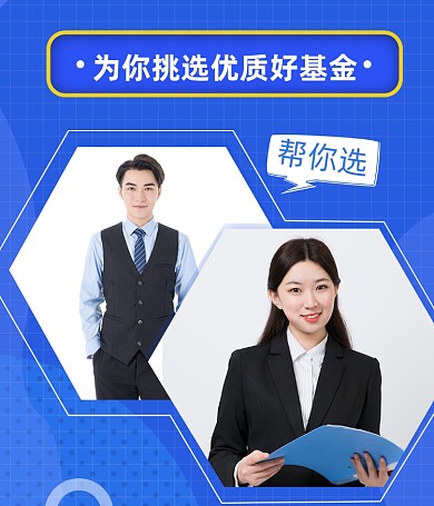 基金理财定投科普视频号封面