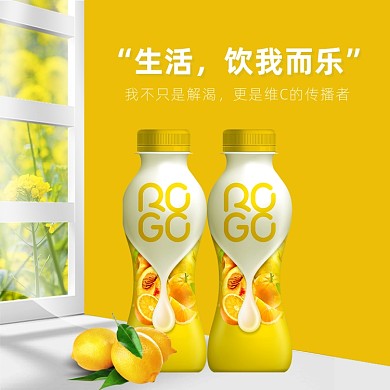 鲜榨果汁饮品主图直通车