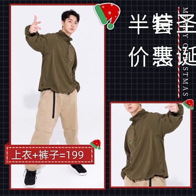 圣诞节男装套装主图直通车