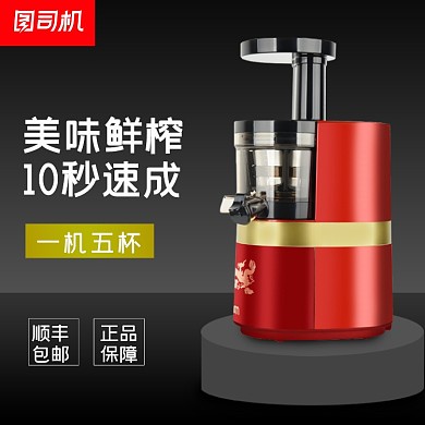 家用电器黑色酷炫大气主图直通车