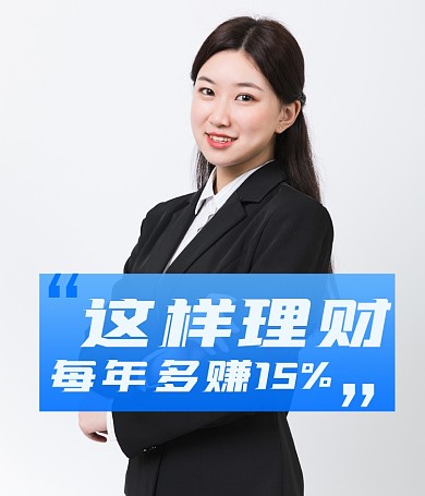 基金理财定投科普视频号封面