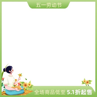 五一劳动节手绘插画主图图标