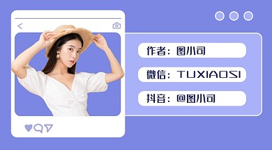 公众号作者介绍ins风作者名片