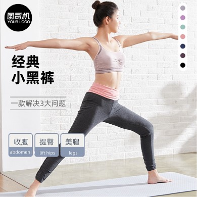 运动健身瑜伽服主图直通车