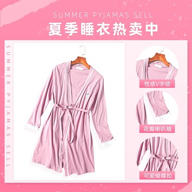 夏季睡衣家居粉色细节简约主图直通车