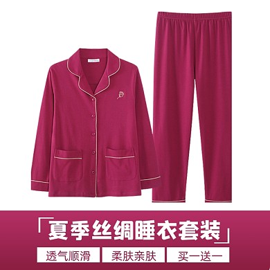 夏季睡衣家居服玫红色简约主图直通车