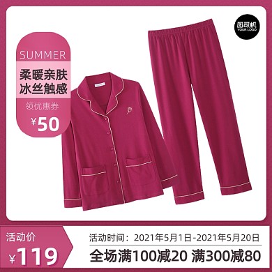 夏季睡衣家居服套装促销主图直通车
