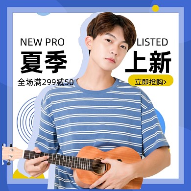 五四青年节服装时尚男装女装主图直通车