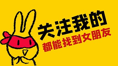 关注我的好处手绘蜡笔画抖音背景图