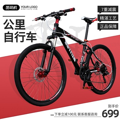 公路自行车城市骑行减震单车主图直通车