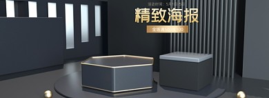 C4D黑金科技风高级灰撞色海报banner
