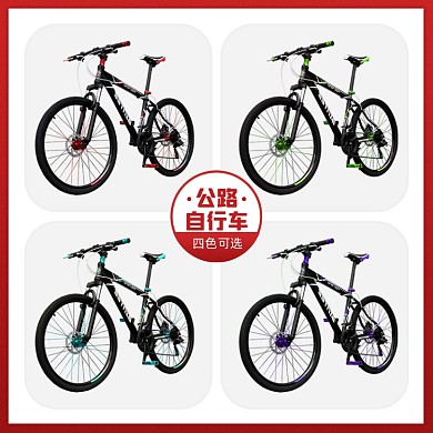 公路自行车正品多色可选主图直通车