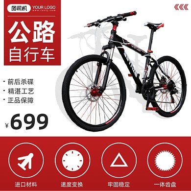 公路自行车城市骑行减震单车主图直通车