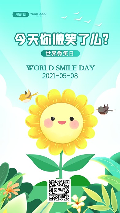 世界微笑日手绘卡通手机海报