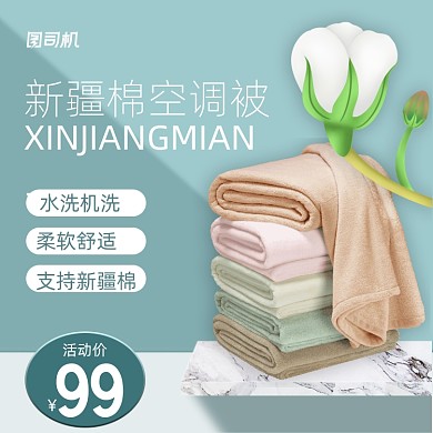 毛巾新疆棉绿色小清新质感主图直通车