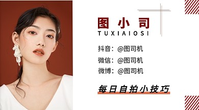 博主分享up主简约几何作者名片